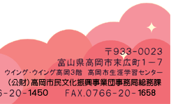 オマケをクリックしてみてね！