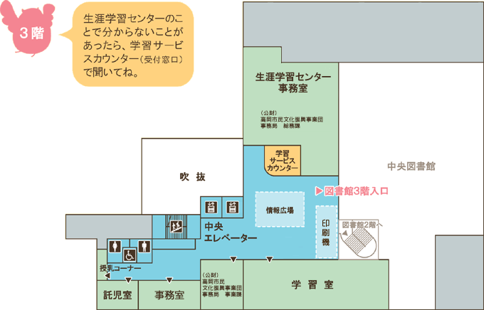 フロアマップ3階