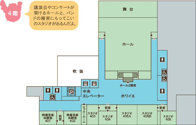 フロアマップ4階