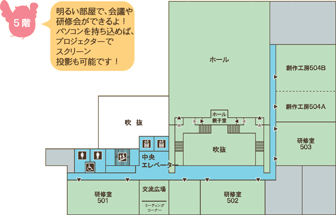 フロアマップ5階