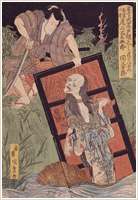 怪異
