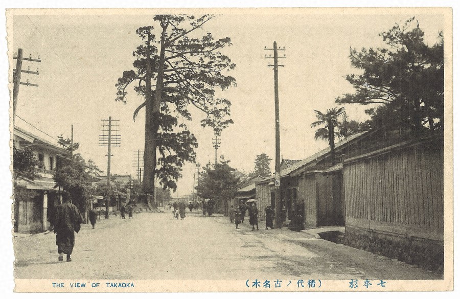 平安