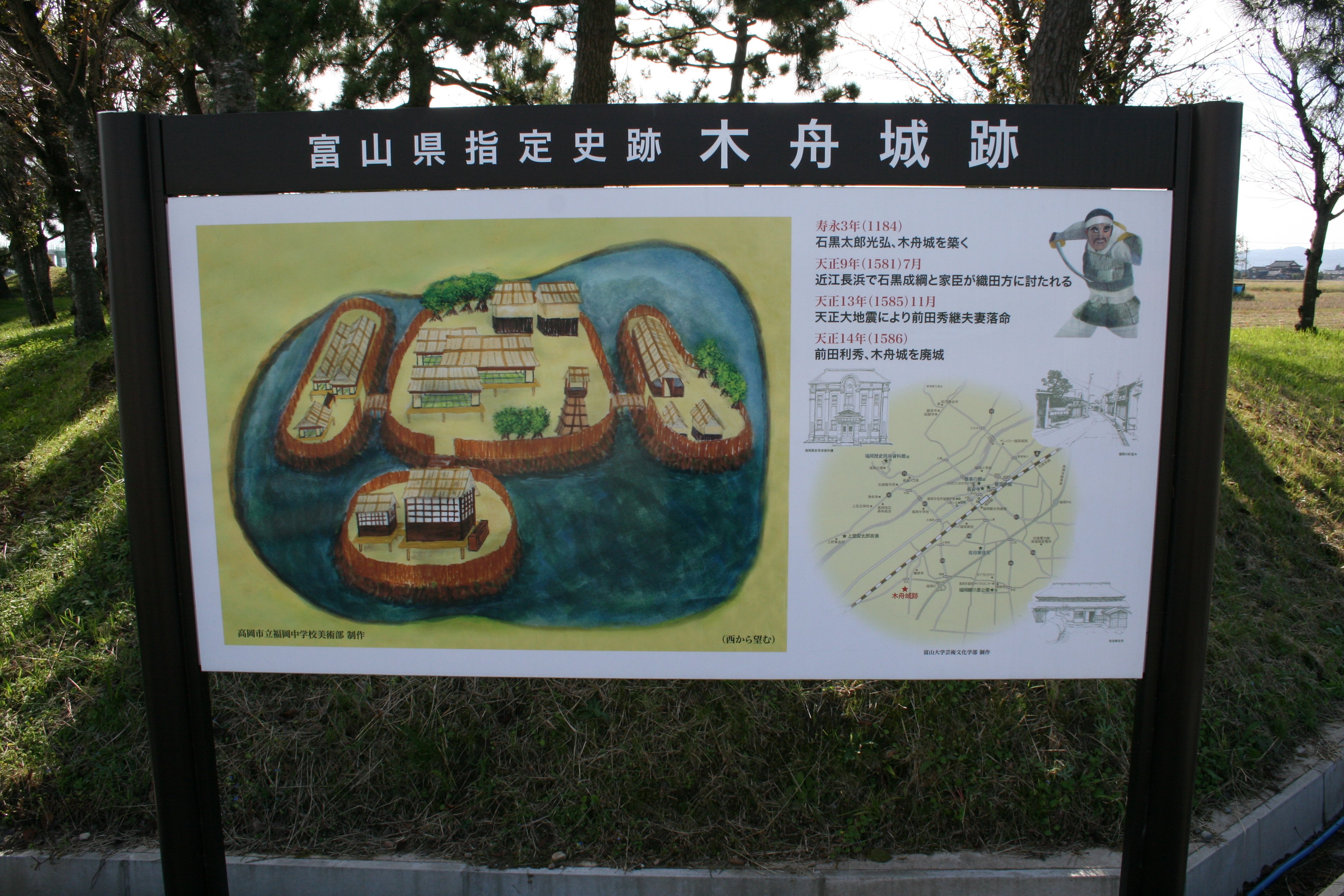 城
